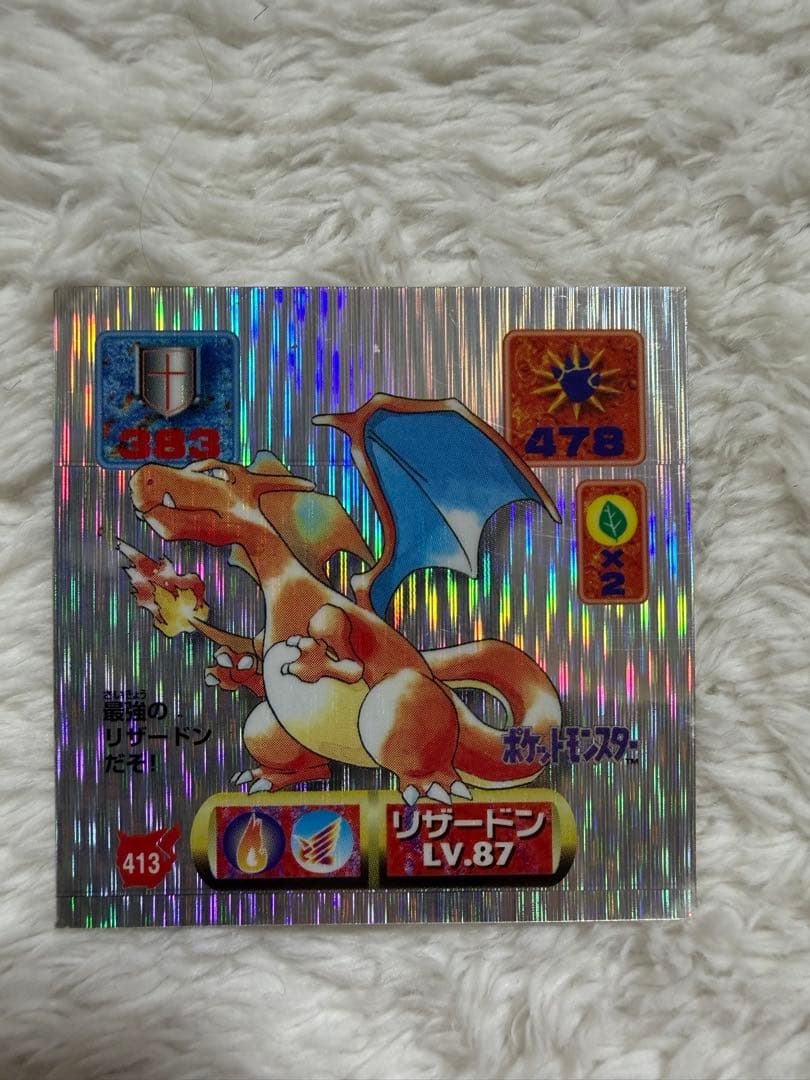 ポケモンシール列伝セット