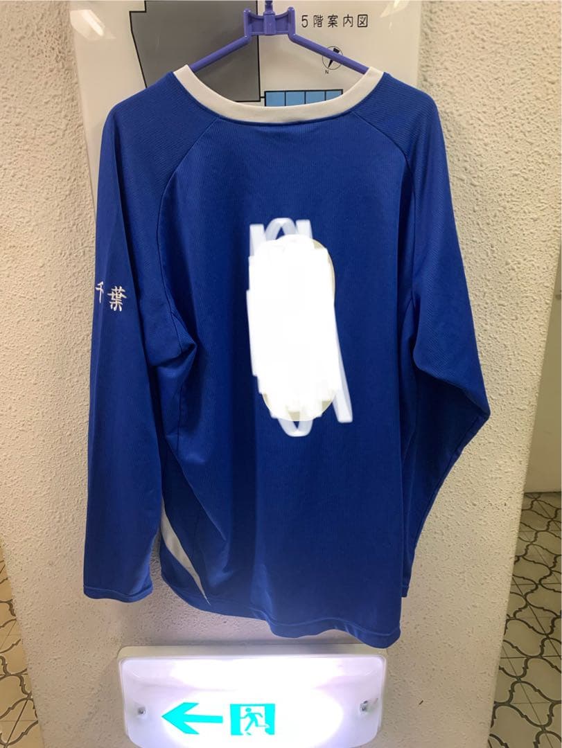 市立船橋サッカー部Nike DRI-FIT 長袖シャツ XXL 青