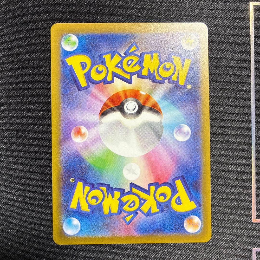 ポケモンカード　インフェルノX　メガリザードンex sar センタリング良好