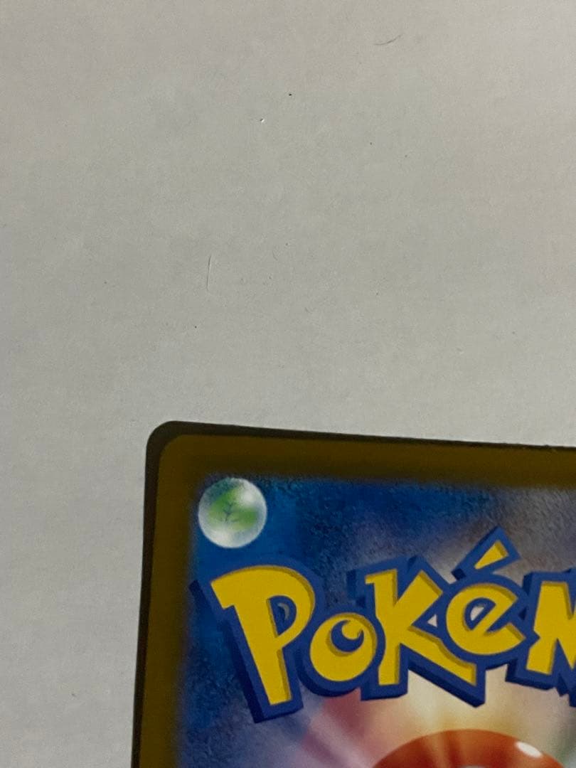 メガカイリューEX ゴールドカード 370HP