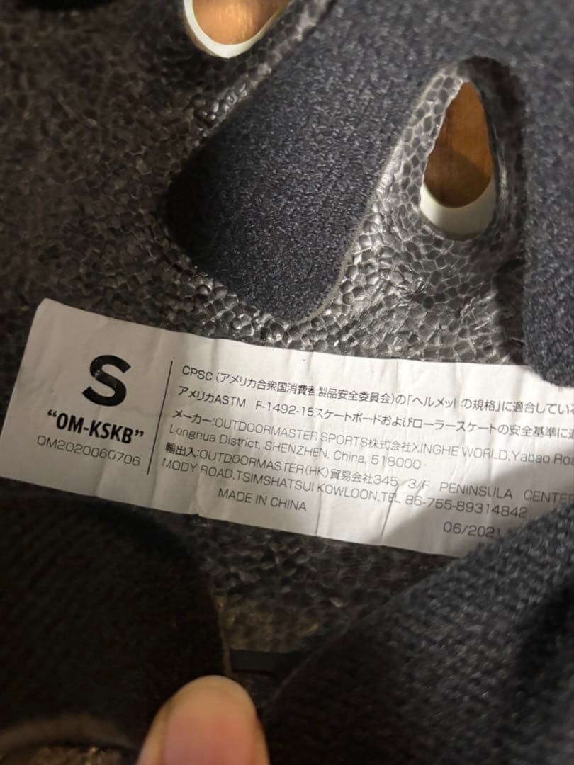 ストライダー　クラシックモデル12インチ　ヘルメット&膝肘プロテクター付き