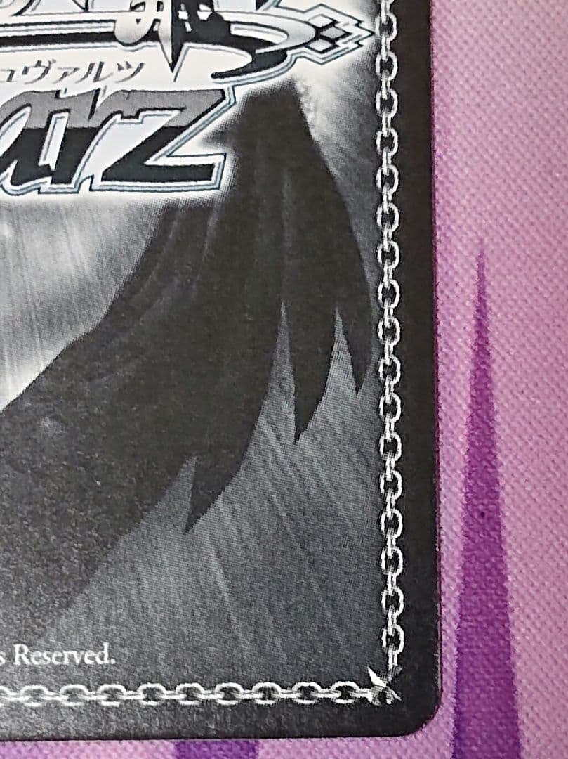 ヴァイスシュヴァルツ　紺碧のボーダーライン 白瀬咲耶　ssp サイン