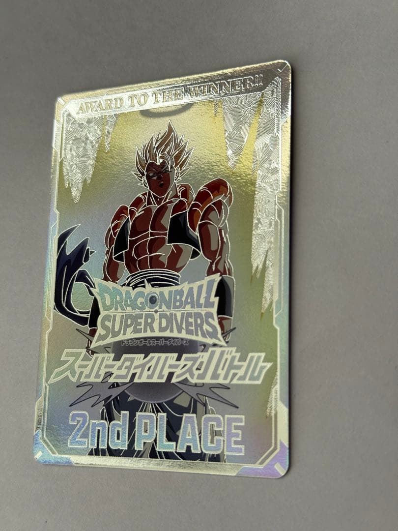 ドラゴンボールスーパーダイバーズ 2nd PLACE 賞状風カード