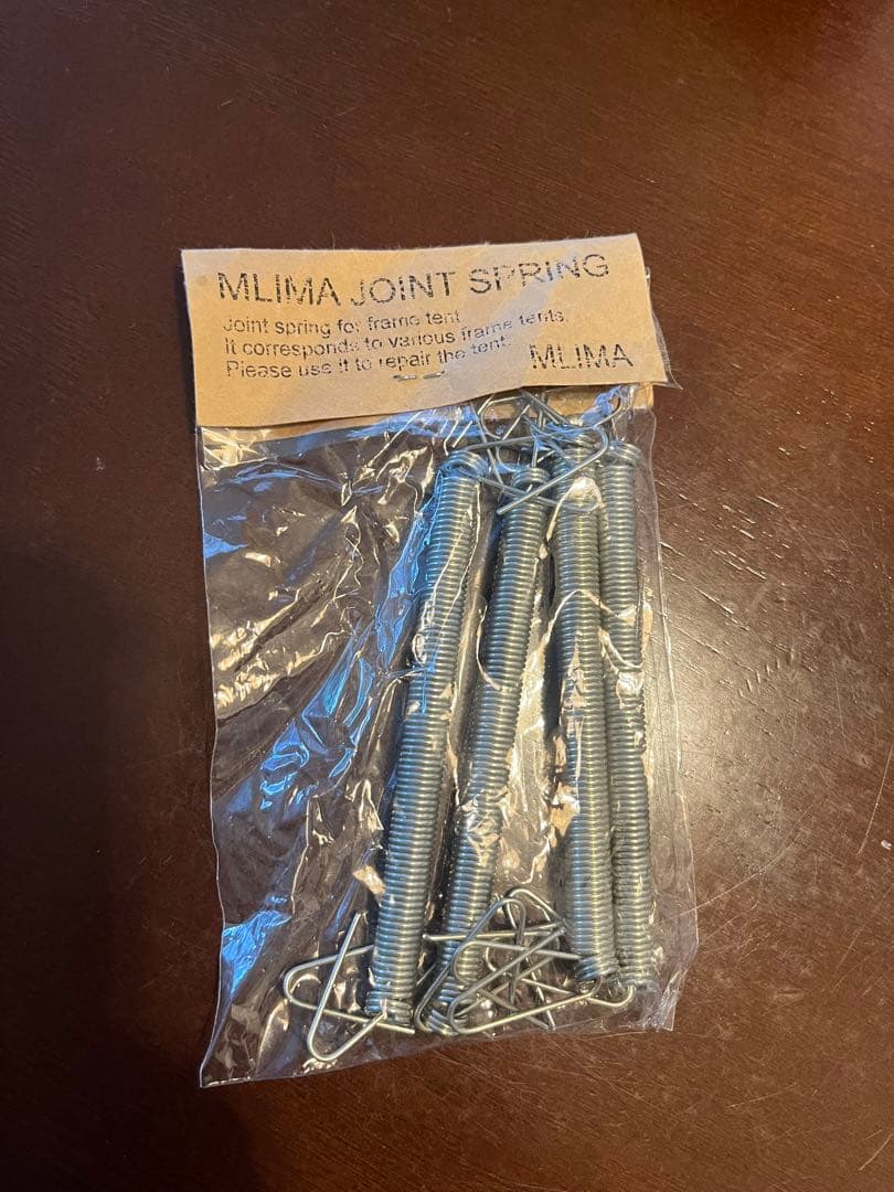 MLIMA BAHARI 4 ブラウン テント①