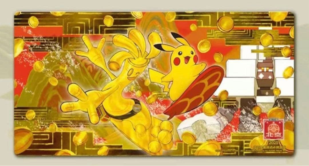 2025マスターズ北京 サーフゴー ピカチュウ プレイマット ポケモン