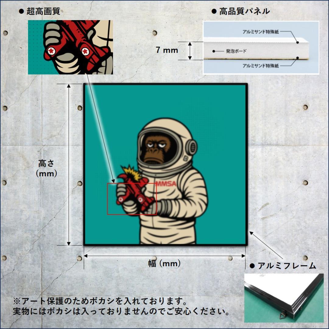 MONKEY MARK パラシュート猿 グラフィックアート A1サイズ