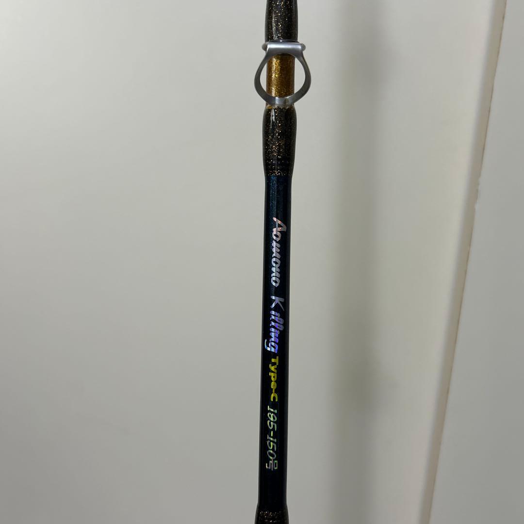 Aomono Killing Type 165/150g 船竿