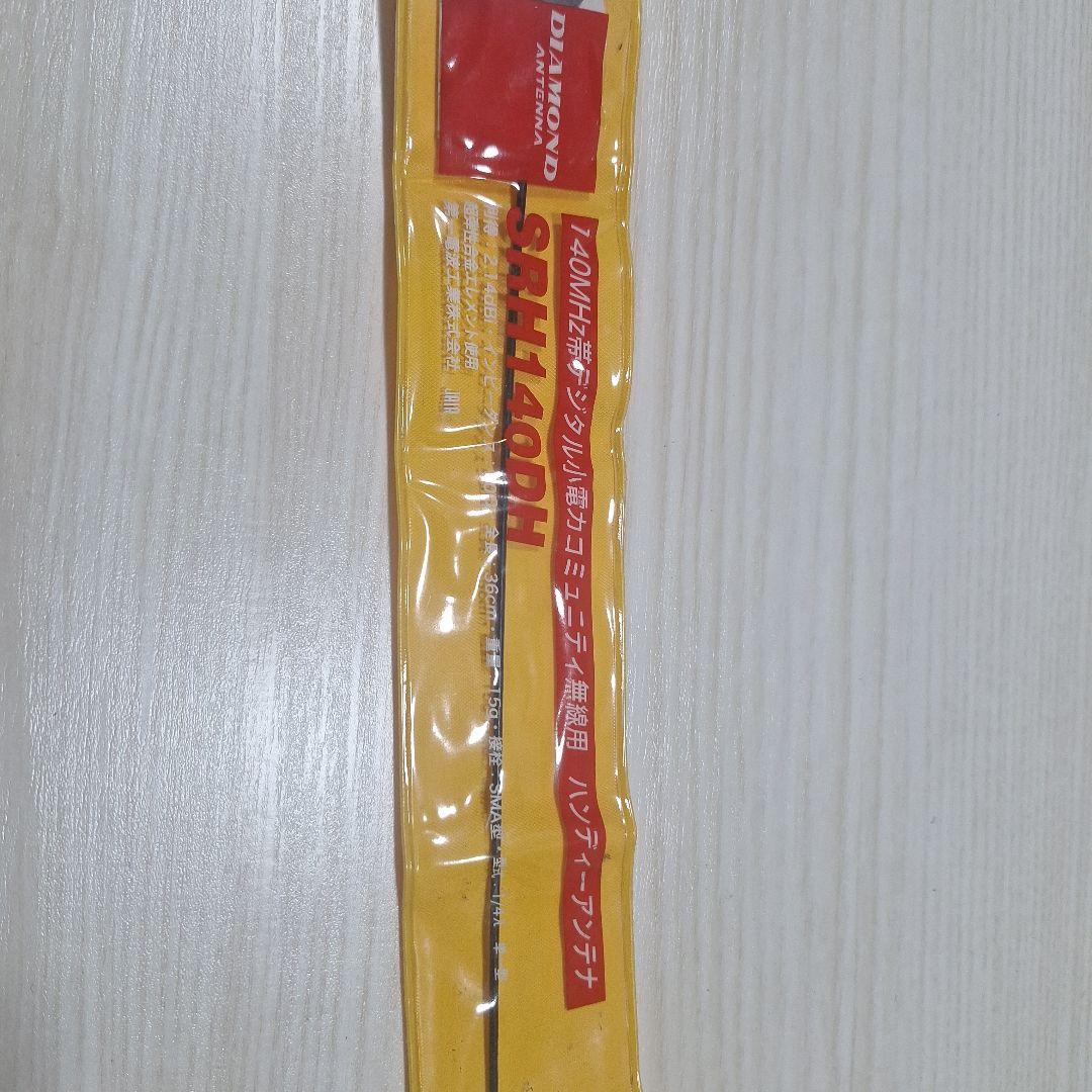 ICOM IC-DRC1 　デジタル小電力コミュニティ無線機　付属品多数