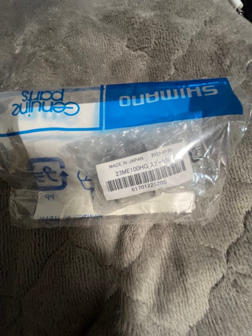 シマノ　20メタニウムXG 左巻き　23メタニウムスプールセット