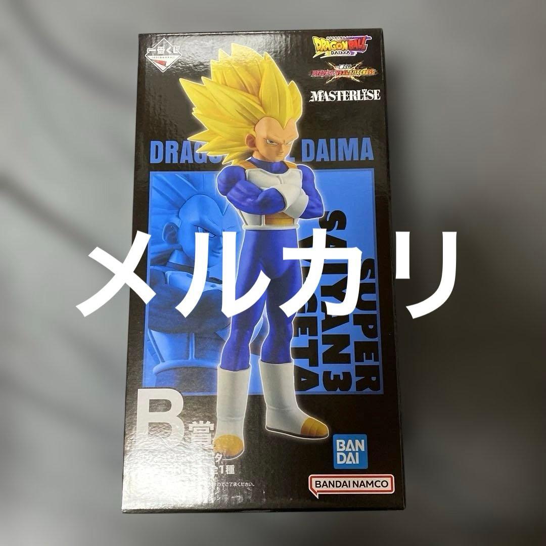 ドラゴンボール 一番くじ オムニバスCROSS ABCD MASTERLISE