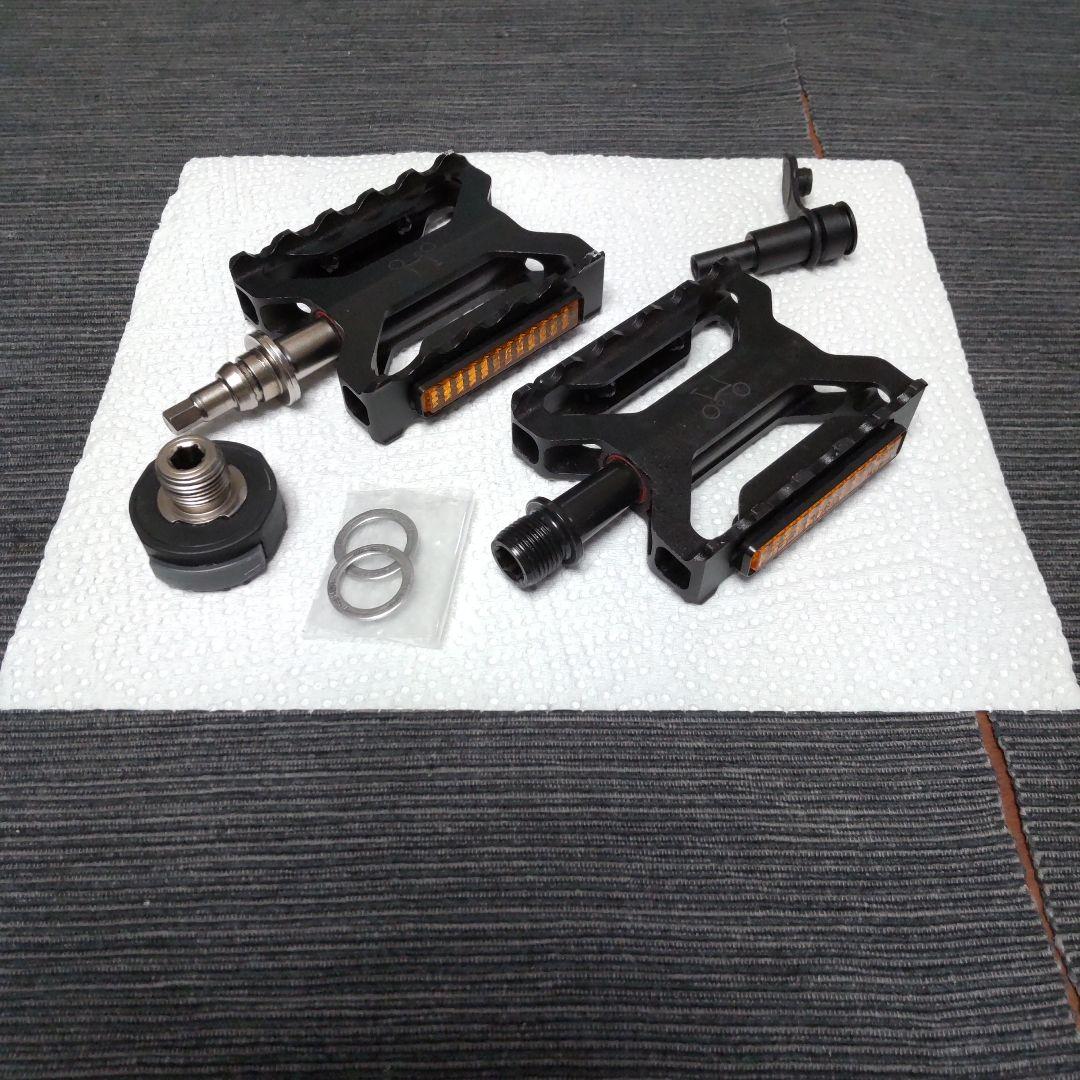 BROMPTON Superlight QR P/T-Line純正ペダル