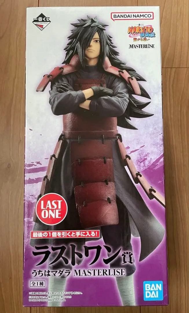 【未開封】一番くじ NARUTO 疾風伝 繋がる思い ラストワン うちはマダラ