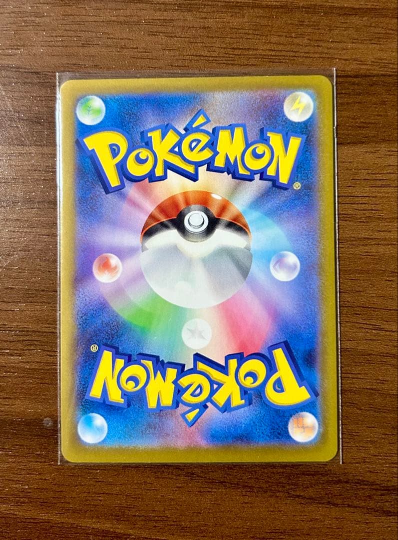 ポケモンカード ポケカ スタートデッキ100 040 イーブイAR