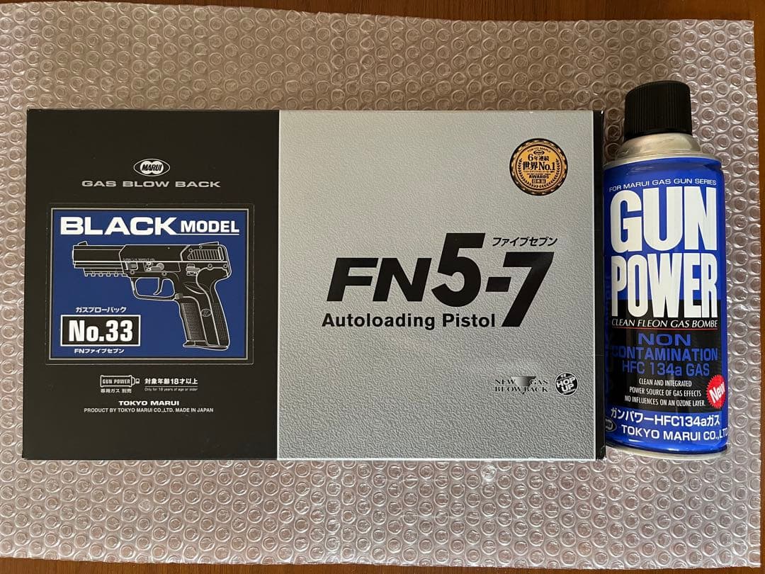 東京マルイ　FN5-7 ファイブセブン　ガスブローバック　純正ガンパワーガス付き