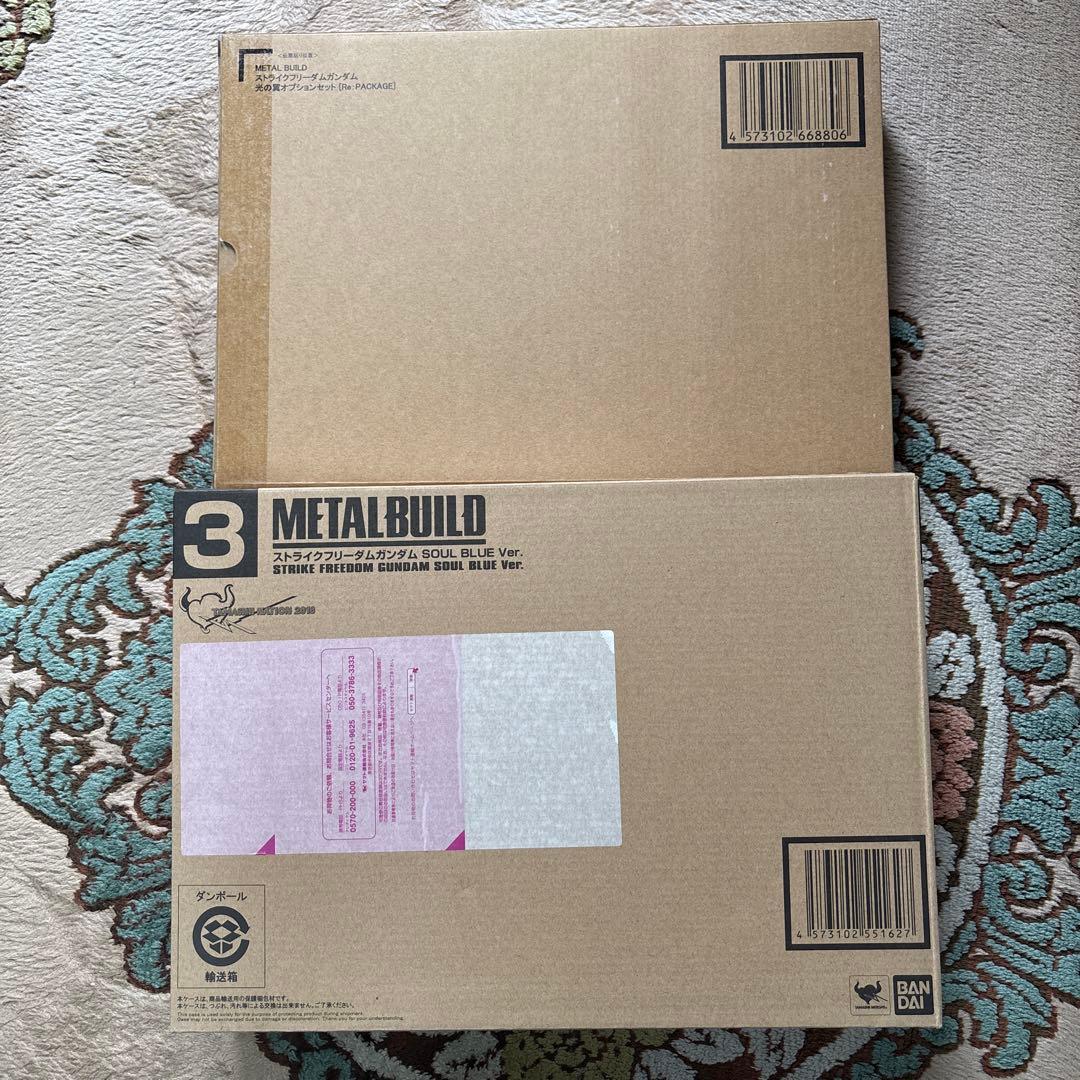 メタルビルド　ストライクフリーダムガンダム SOUL BLUE Ver.光の翼