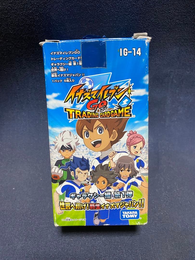 なな　イナズマイレブン GO ギャラクシー編　第1弾　BOX