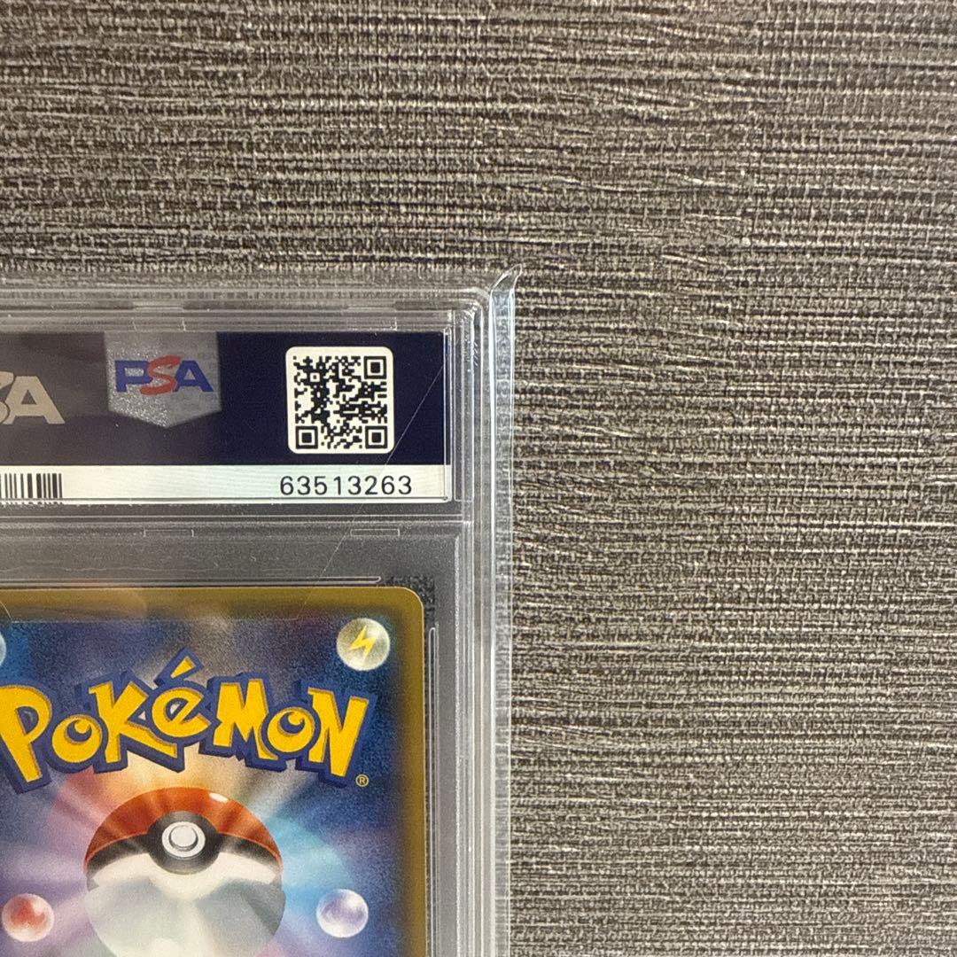 ポケモンカード ポケキュンコレクション ピカチュウ PSA10