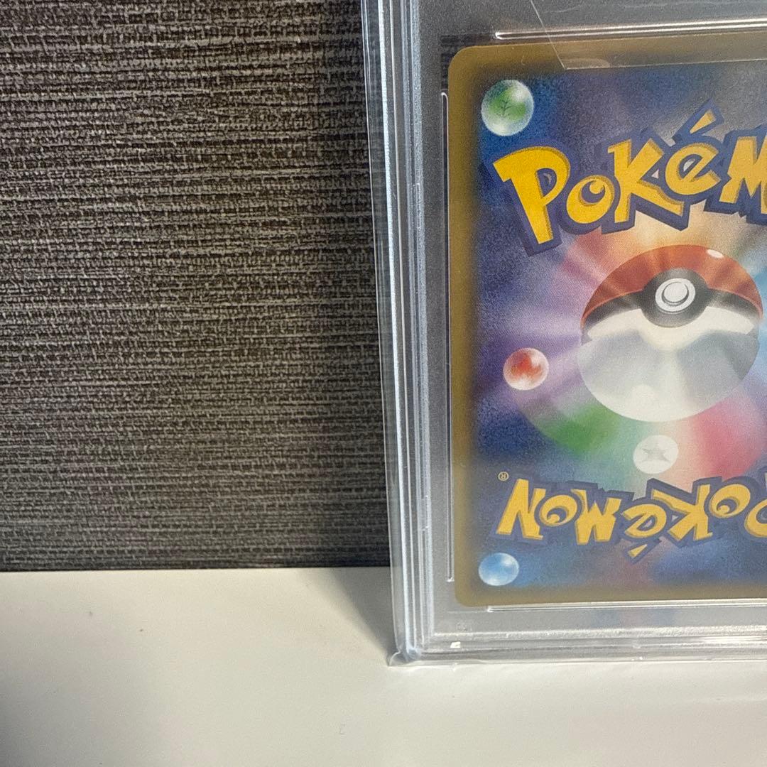 ポケモンカード ポケキュンコレクション ピカチュウ PSA10