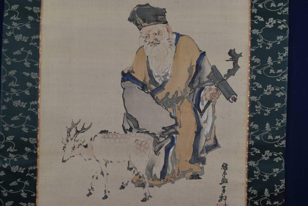 【真作】佐伯岸駒/寿老人図/掛軸☆宝船☆AB-458