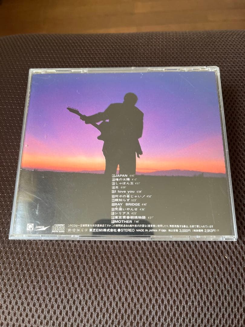 長渕剛　手織り機製作　刺繍　JAPAN CDセット