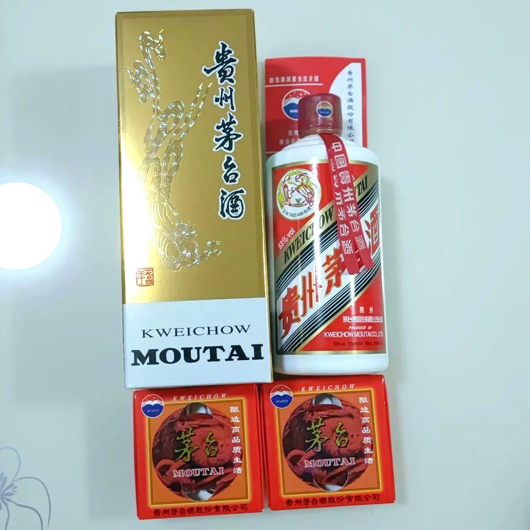 貴州茅台酒 Moutai 天女ラベル 2025 500ml ミニグラス4個
