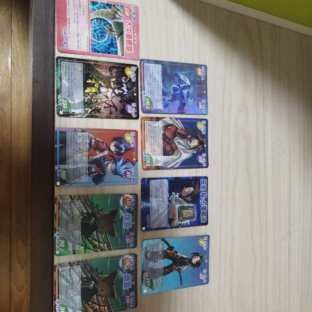 シャーマンキングカード