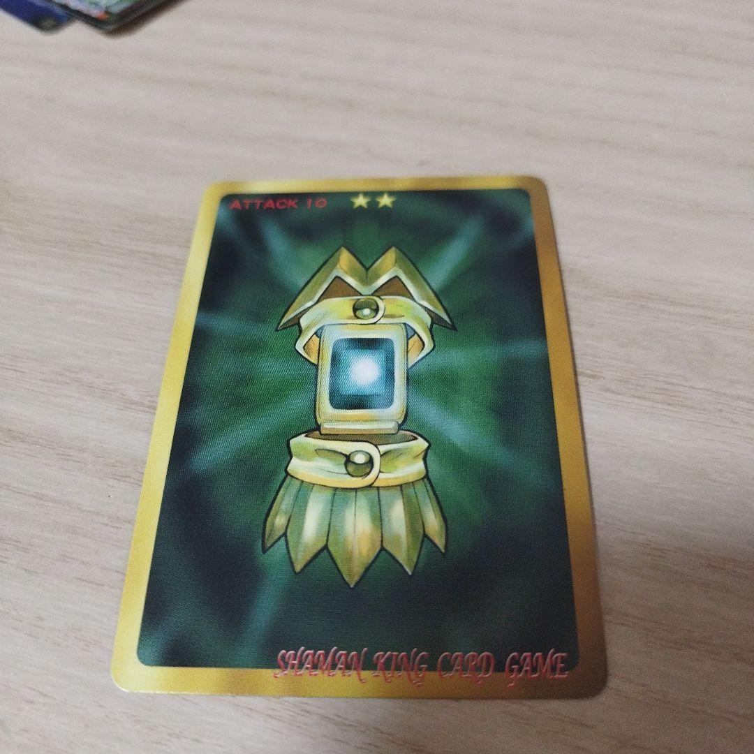 シャーマンキングカード