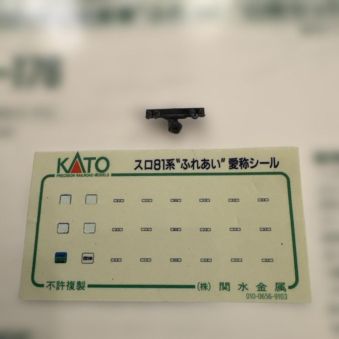 KATO 10-176スロ81系 和式客車ふれあい6両セット③愛称シール使用済み