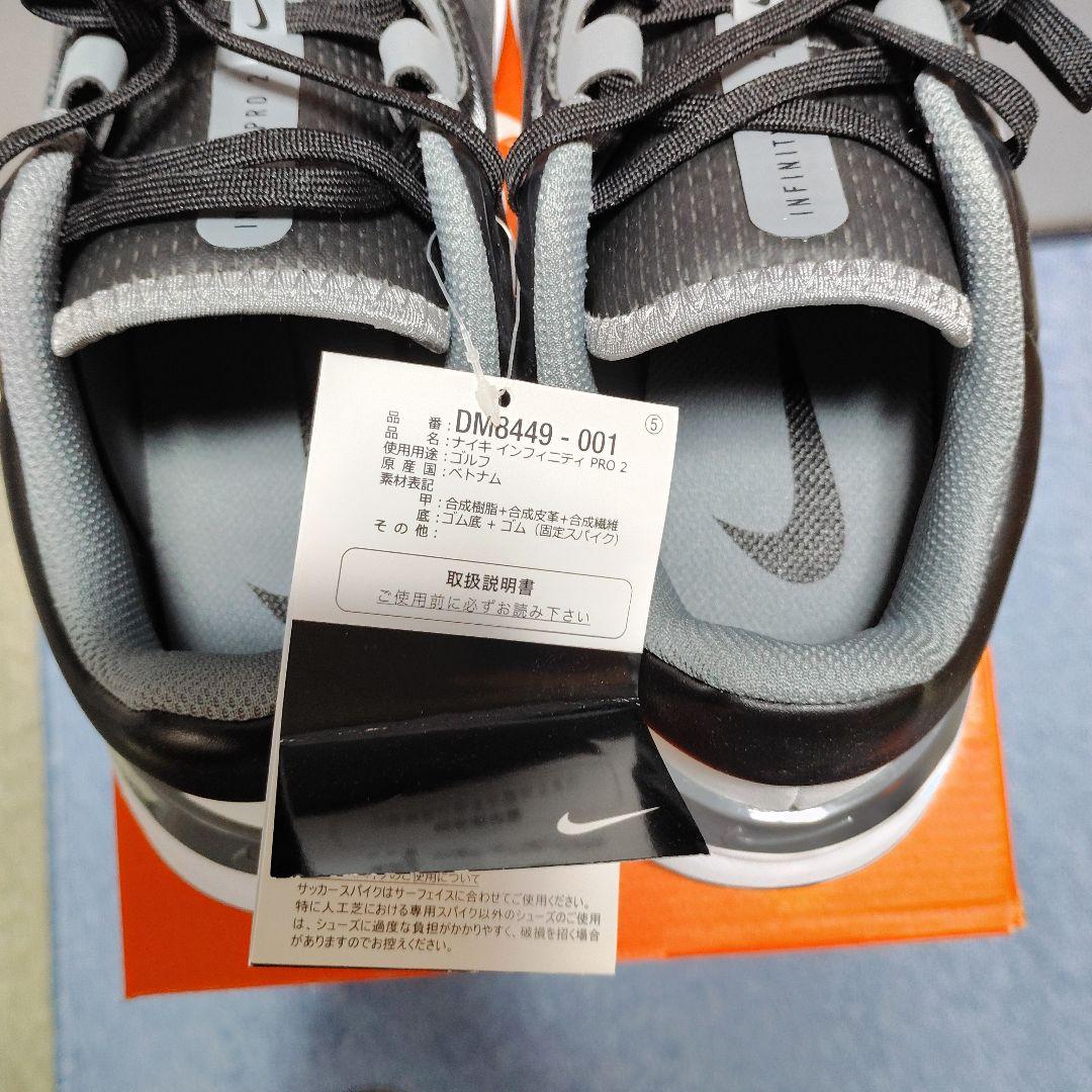 ナイキ インフィニティ プロ 2 NIKE INFINITY PRO ブラック