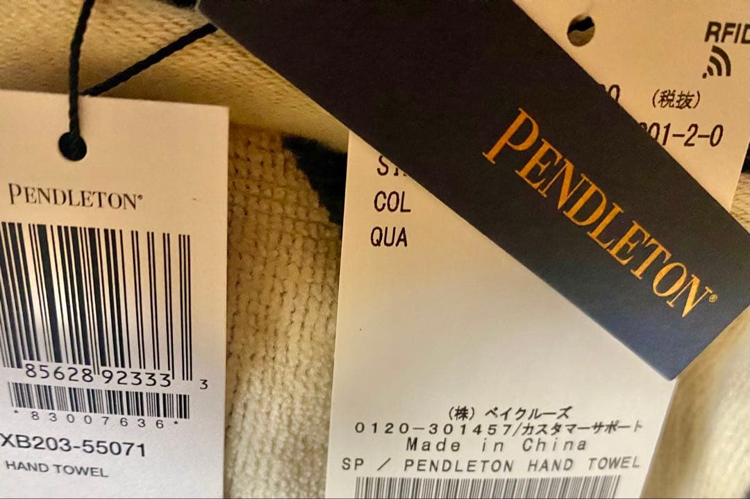 『大人気』タグ付きスノーピーク&ペンドルトン 大判ブランケット【ベージュ】セット