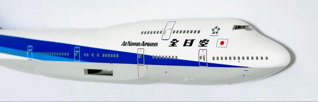全日空商事　1/200 ANA B747-400 NH20005