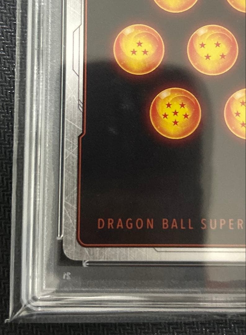 孫悟空　シリアル悟空【058】 PSA10 フュージョンワールド