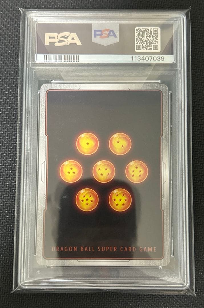 孫悟空　シリアル悟空【058】 PSA10 フュージョンワールド