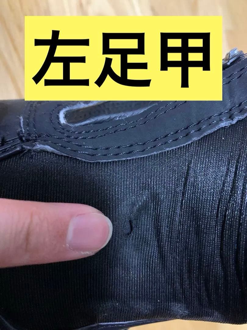 RIDE THE92 23-24 27.5cm BOAパーツ付き