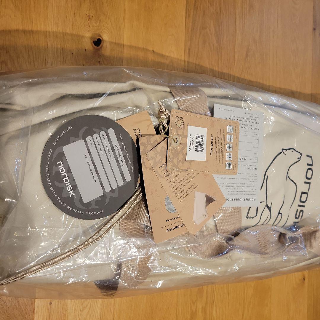 NORDISK Asgard テント 12.6 m²　ノルディスク　アスガルド