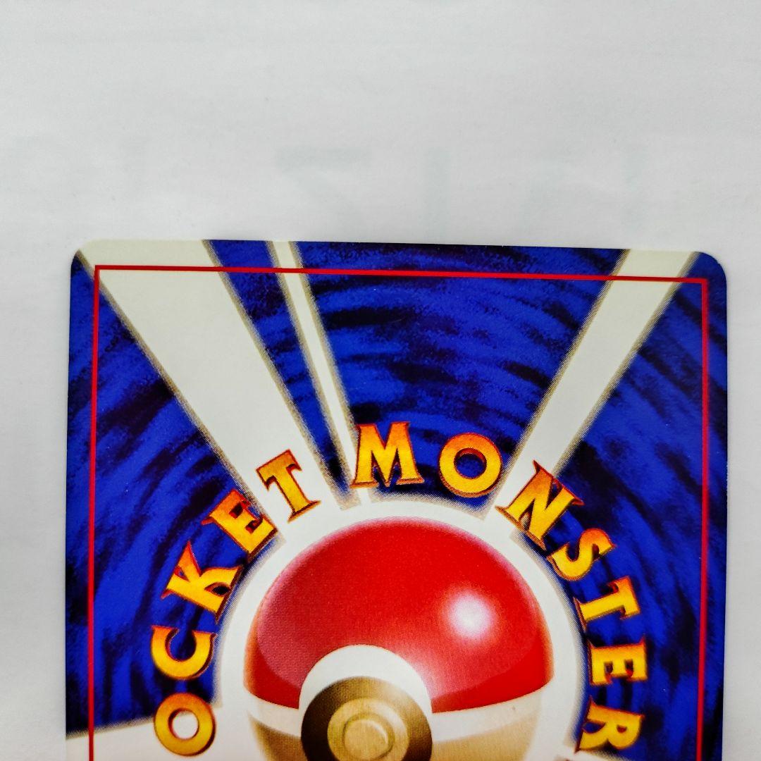 S*O様 難あり/オムスター(旧裏)