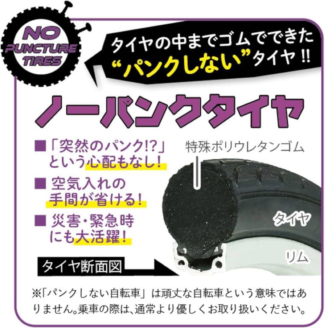 【引き取り優先】HUMMER 折りたたみ自転車 ホワイト