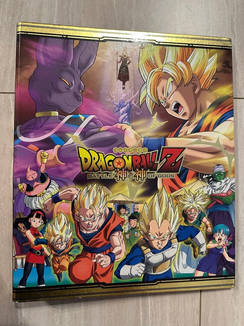 ドラゴンボールZ 神と神　限定バインダー&ドラゴンボールヒーローズカード