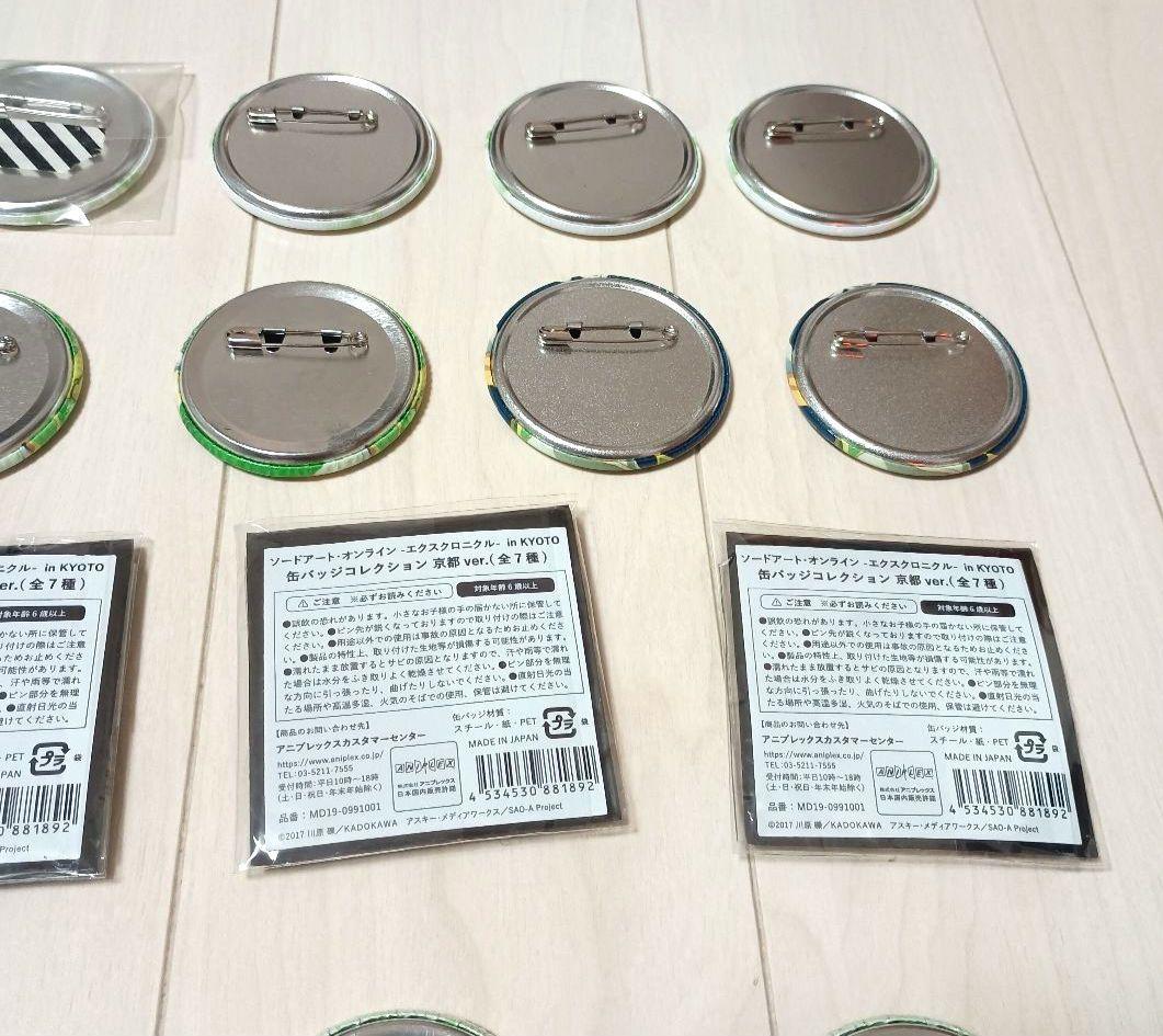 SAO　ソードアート・オンライン　リーファ　缶バッジ　36個セット