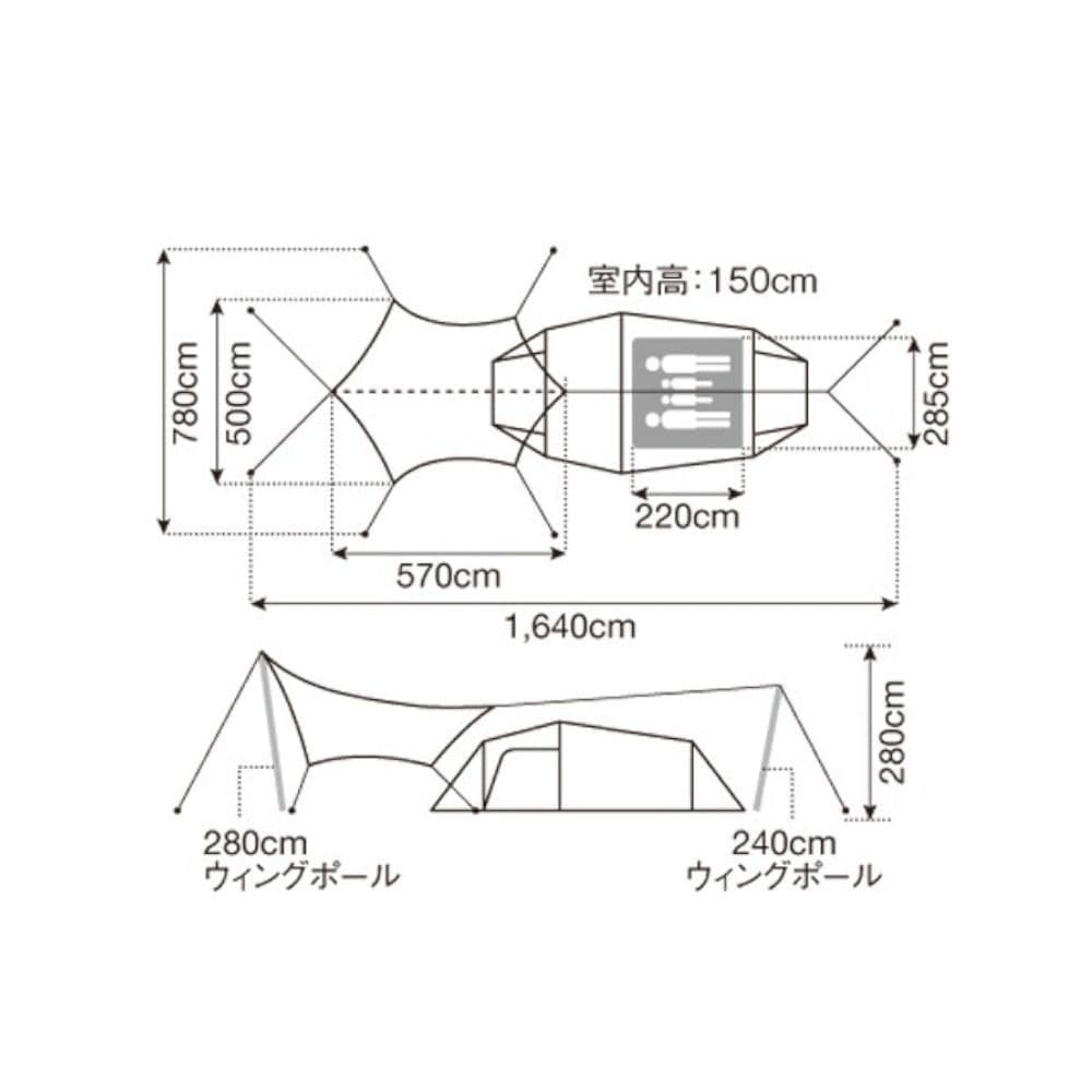  peak スノーピーク　エントリーパックtt
