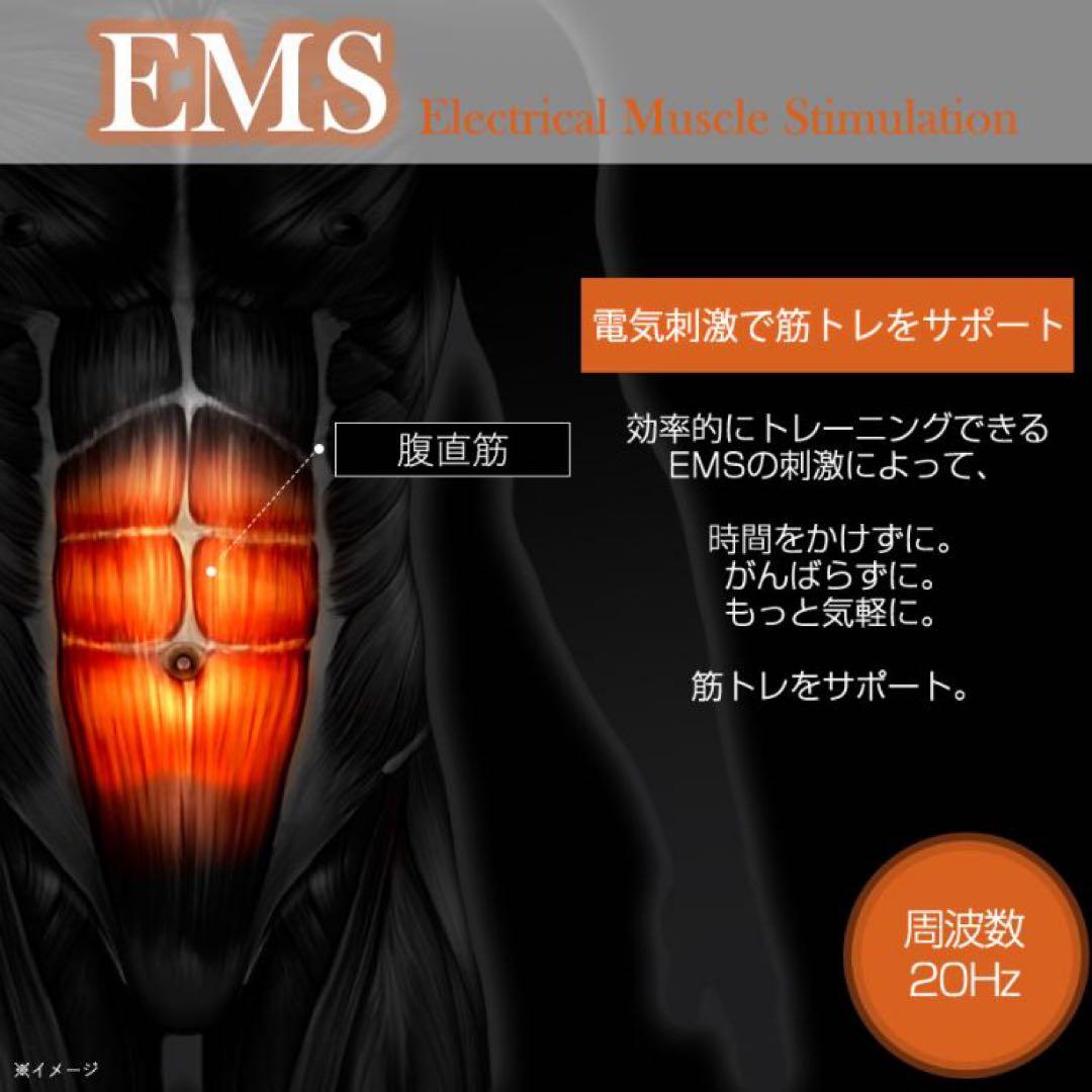 新品未使用シックスパッドパワースーツアブズ　 ウエスト58〜74cm