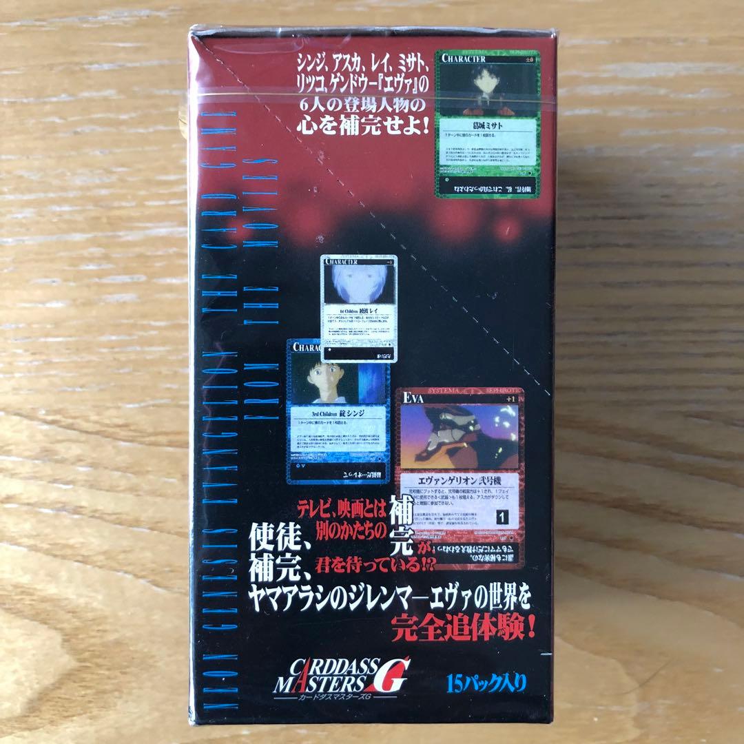 新世紀エヴァンゲリオン カードゲーム 第2弾 未開封