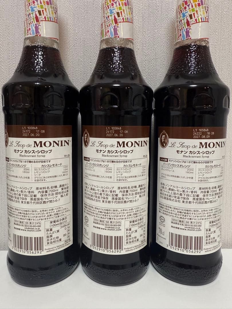 モナン カシスシロップ 700ml 6本セット