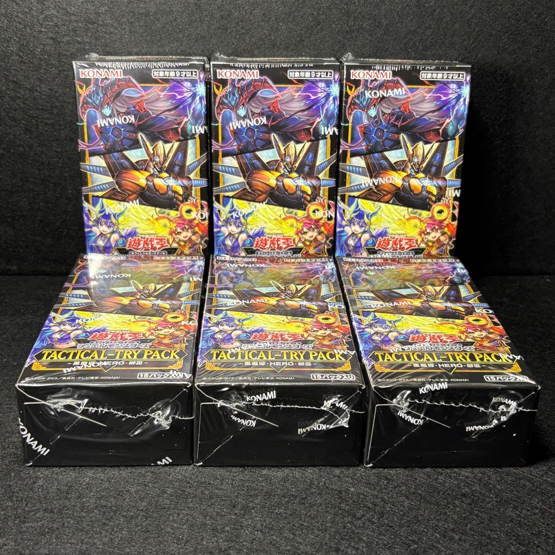 6box◇シュリンク付き◇タクティカルトライパック 遊戯王 デュエルモンスターズ