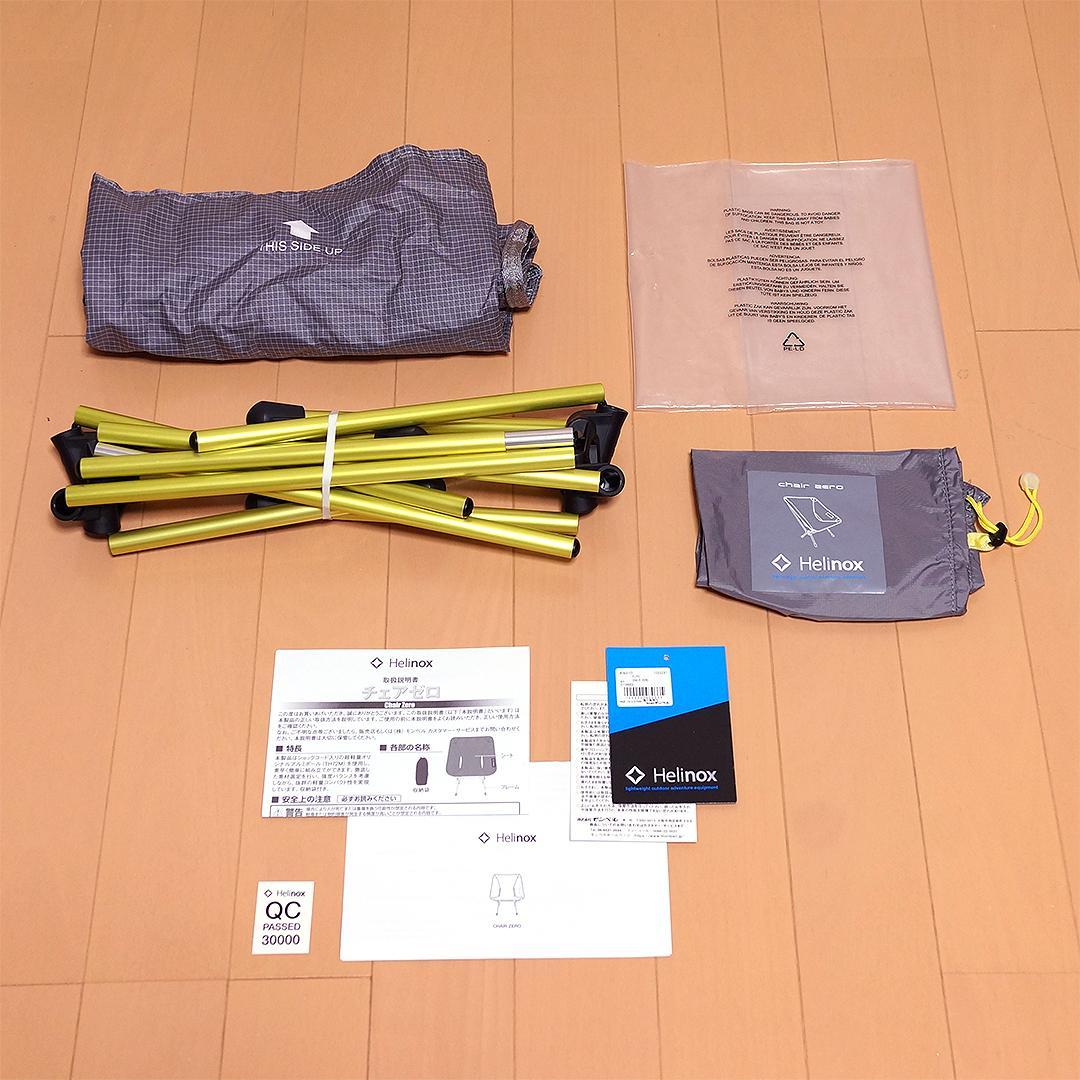 【新品】 Helinox チェアゼロ GY 国内正規品 純正カップホルダー付き