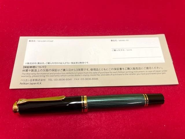 ほぼ未使用 ペリカンスーベレーンM800 グリーンストライプ EF 万年筆 即送