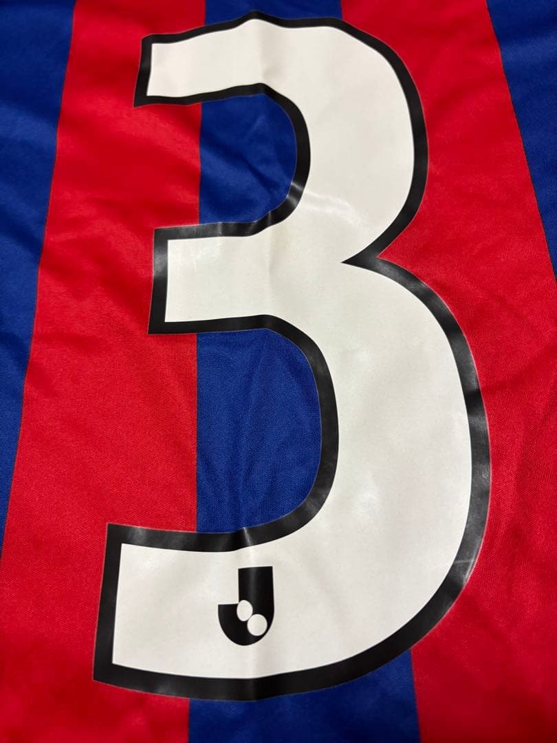 サッカー　FC東京 森重真人選手　ニューバランス　ユニフォーム