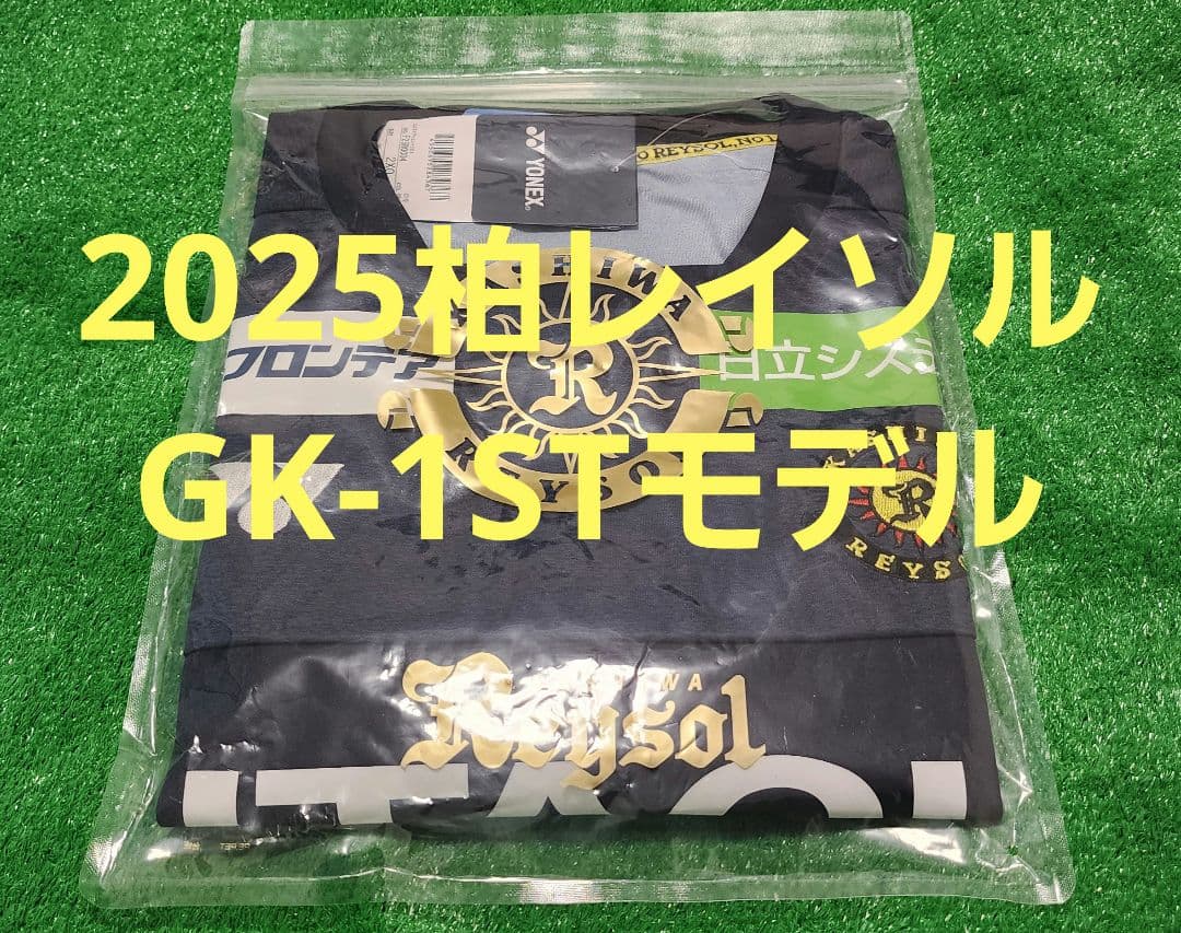 た*ま様 柏レイソル 2025年オーセンティックユニフォーム GK 1stモデル