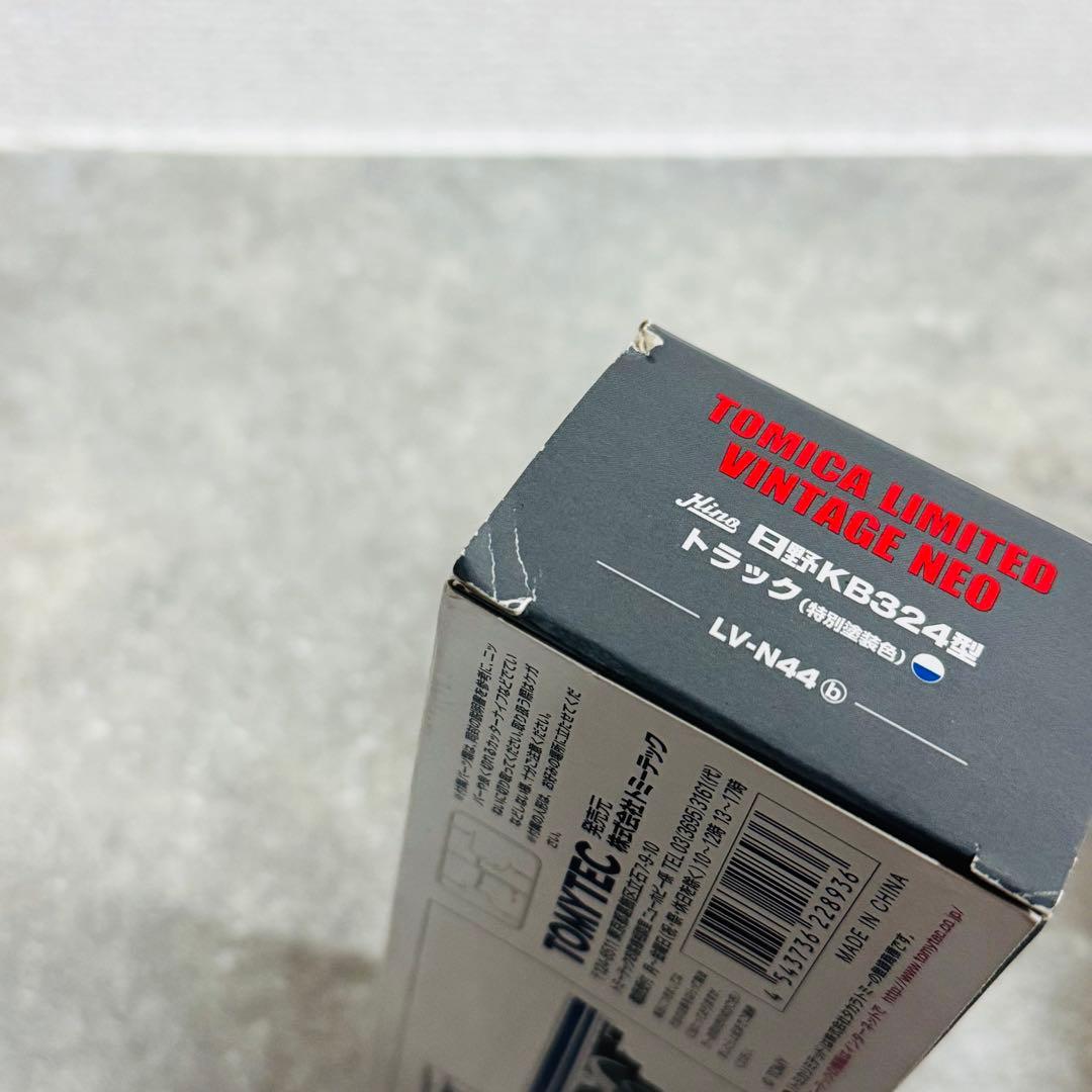 トミカリミテッドビンテージネオ LV-N44b KB324型トラック 特別塗装色