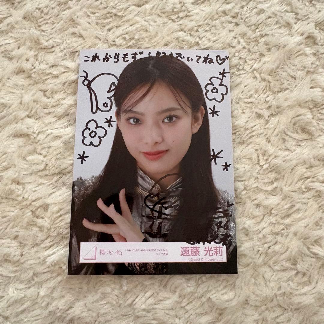 遠藤光莉 サイン入り生写真